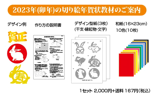 展示 講習会のご案内